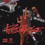 Posterize (Explicit)