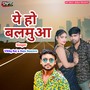Ye Ho Balamua