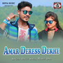 Amar Deress Dekhe