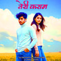 Teri Kasam