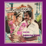 Ramarajyam Vachindi (Original Motion Picture Soundtrack)