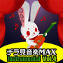 Chirami Ongaku Max Vol.4 Instrumental