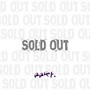 Sold Out (Explicit)