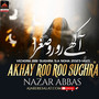 Akhay Roo Roo Sughra