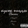 Кусок пиццы Classic (Explicit)