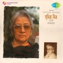 Suchitra Mitra Songs Of Rabindranath