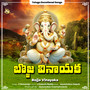 Bojja Vinayaka