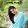 Lagbhag Pyaar Tha