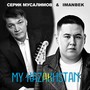 My Kazakhstan