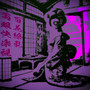 百花繚乱両眼快楽視-業- (Explicit)