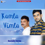 Kamla Vimla