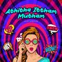 Athitha Ittham Mutham