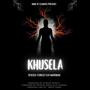 KHUSELA (feat. MARTINAH)