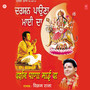 Darshan Pauna Maai Da