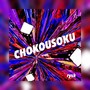 CHOKOUSOKU (Explicit)