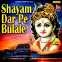 Shyam Dar Pe Bulale - Single