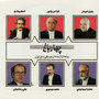 Masters of Persian Music