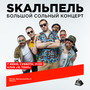 Выбор