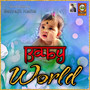 Baby World (Vol 1)