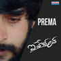 Prema (From 