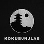 Kokubunjlab