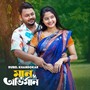Rubel Khandokar