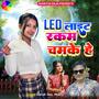 Led Light Rakam Chamke He