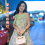 爱你没有后悔过