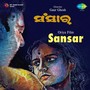 Sansar