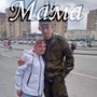 Мама