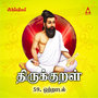 Thirukkural - Adhikaram 59 - Otradal