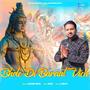 Bhole Di Baraat Vich (feat. JAGDEEP BRAR)