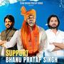 Bhanu Pratap 4 Dusu (feat. Dhawar)