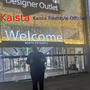Kaista Freestyle (Explicit)