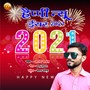 Happy New Year 2021