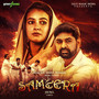 SAMEERA