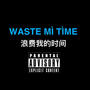 Waste Mi Time