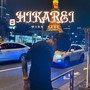 HIKARI