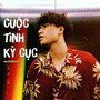 Cuộc Tình Kỳ Cục