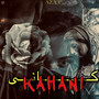 Kahani