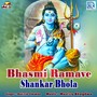 Bhasmi Ramave Shankar Bhola