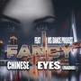 Chinese Eyes (Radio)