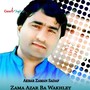 Zama Azar Ba Wakhley