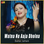 Watna Nu Aaja Dholna - Single