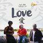 MY LOVE (feat. STAZE & Badbouy bazzy)