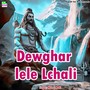 Dewghar lele Lchali (Bhojpuri)