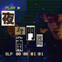 夜行南门路 (Explicit)