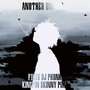ANOTHER UNIVERSE (Explicit)