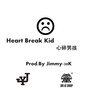 Heart Break Kid 心碎男孩 - Prod. By Jimmy-30K