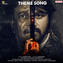 Gadhi Theme Song (From 